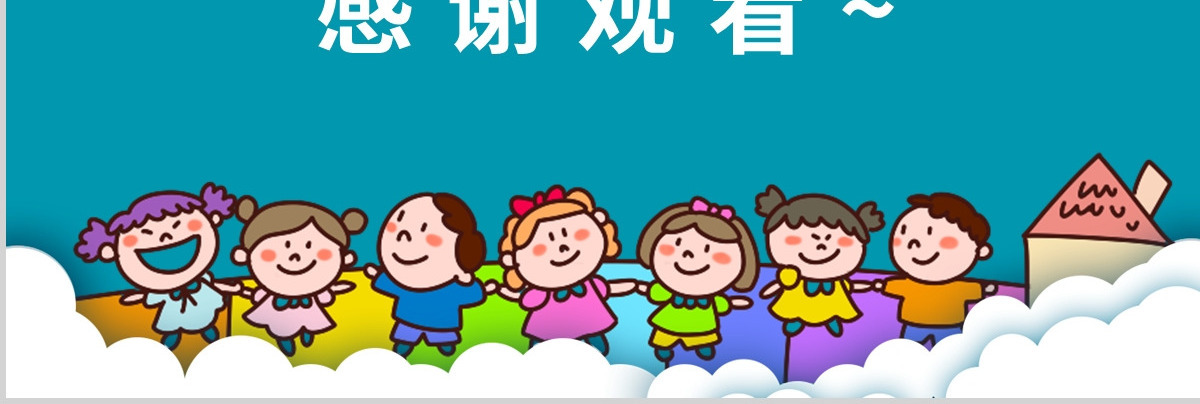 人教版小学一年级数学下册第二课：20以内的退位减法（二）——十几减8、7、6（含配套教案）课件PPT