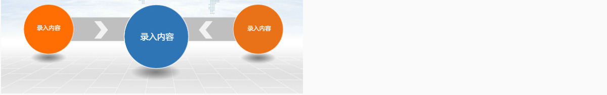 财务数据分析总结汇报PPT模板