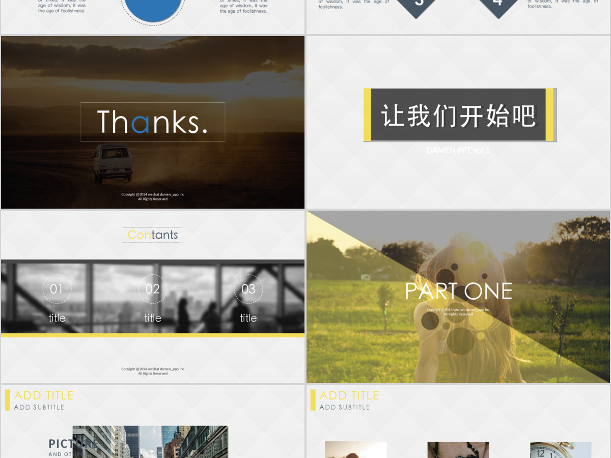 工作汇报PPT模板:网友分享的首个免费PPT 工作汇报PPT模板:网友分享的首个免费PPT