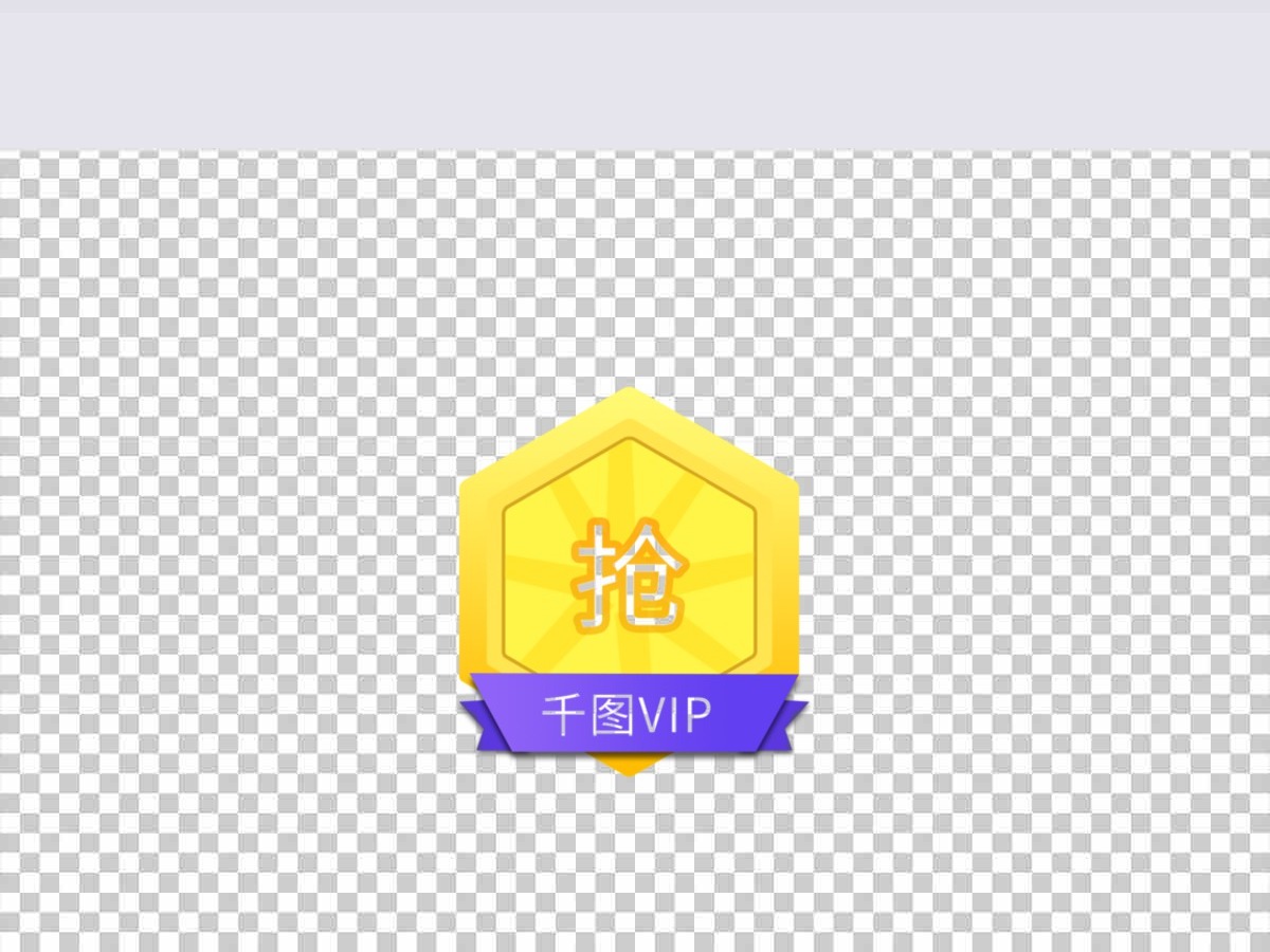 六边形图标标签按钮弹出按钮