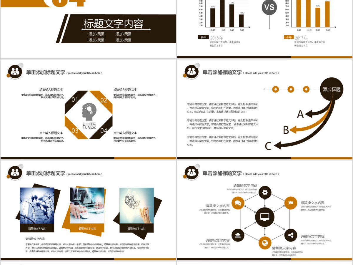 原创高端大气诚信315消费者权益日动态PPT