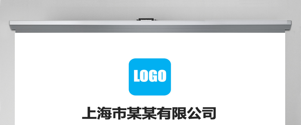 蓝色企业简介公司产品推广宣传介绍PPT模板 蓝色企业简介公司产品推广宣传介绍PPT模板