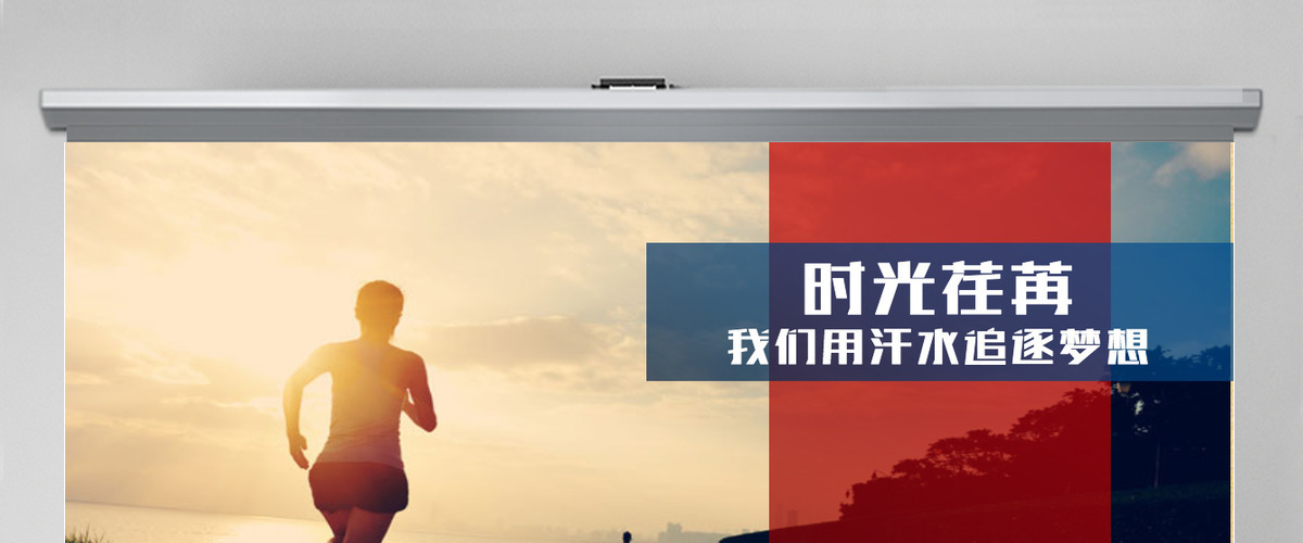 炫酷创意红蓝年终工作总结PPT模板