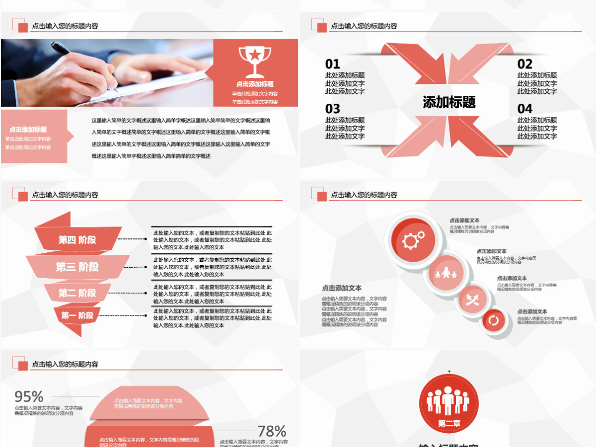 大学生网瘾心理健康ppt 大学生网瘾心理健康ppt