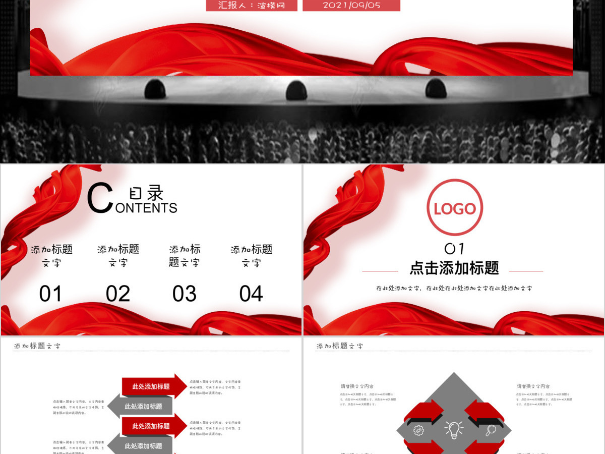中国银行工作计划总结ppt模板 中国银行工作计划总结ppt模板