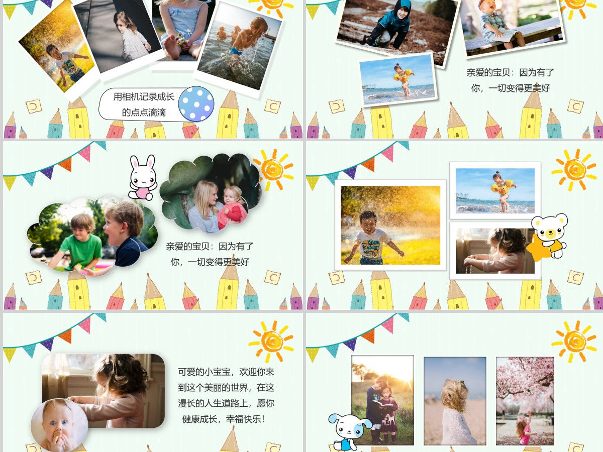 唯美视频片头水墨中国风年中工作总结计划Ppt模板 唯美视频片头水墨中国风年中工作总结计划Ppt模板