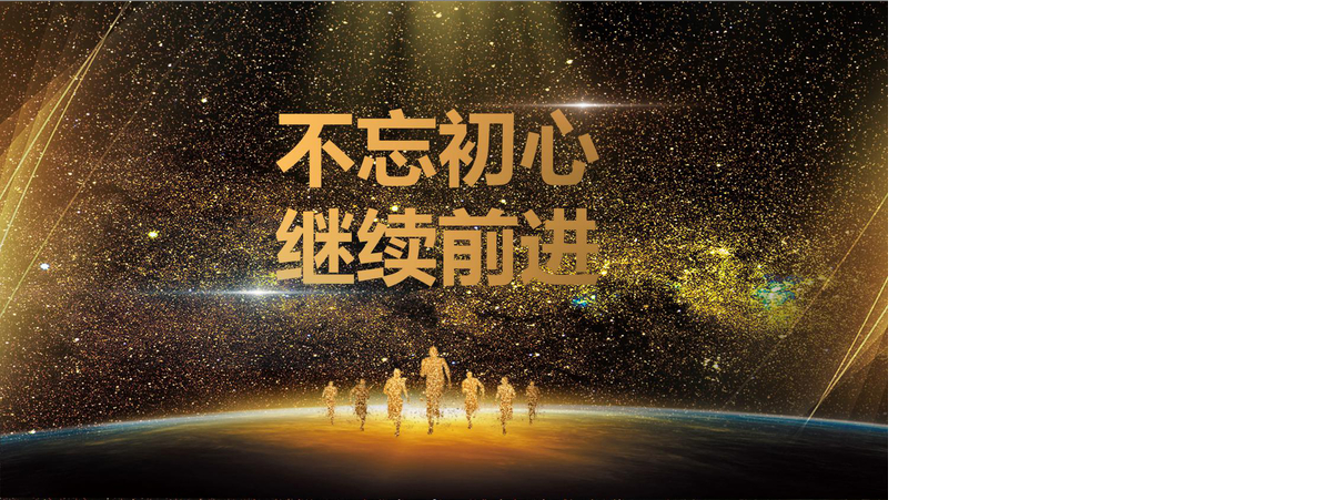 2019感谢有你企业员工风采PPT模板