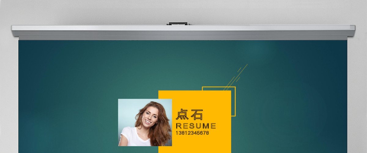 完整版平面设计师个人求职简历ppt模板