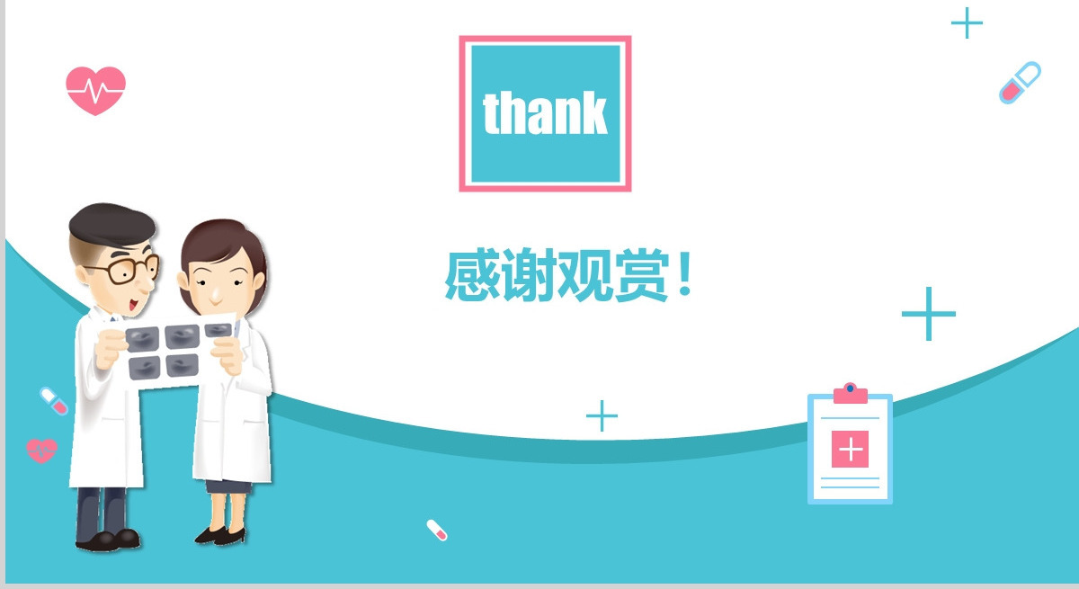 护理输液pdca应用护理输液安全PPT