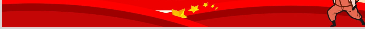 2020年512全国防灾减灾日地震火灾台风自救自我保护知识PPT