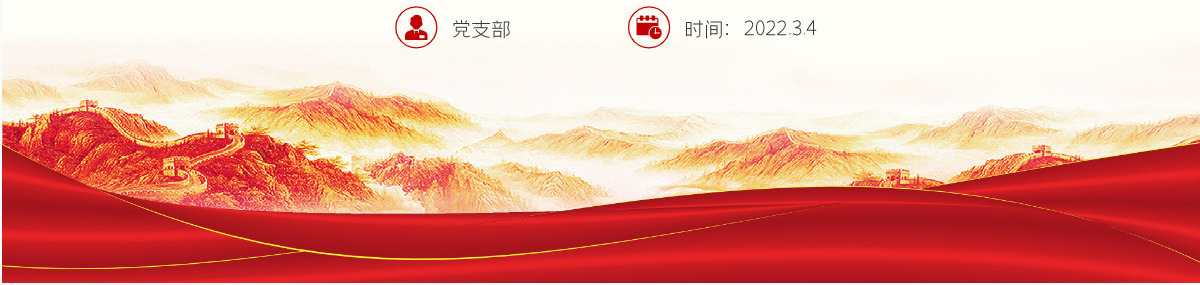 聚焦2022年全国两会精美大气以优异成绩迎接党的二十大召开党课课件PPT-含讲稿