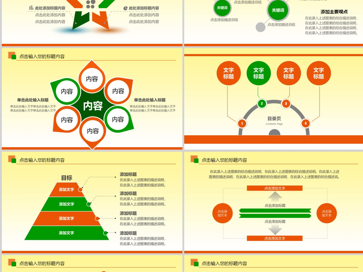 大学生情绪管理与控制心理健康ppt课件 大学生情绪管理与控制心理健康ppt课件