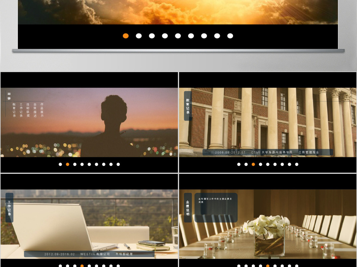 仿web幻灯广告切换效果影片主题个人简历ppt模板 仿web幻灯广告切换效果影片主题个人简历ppt模板