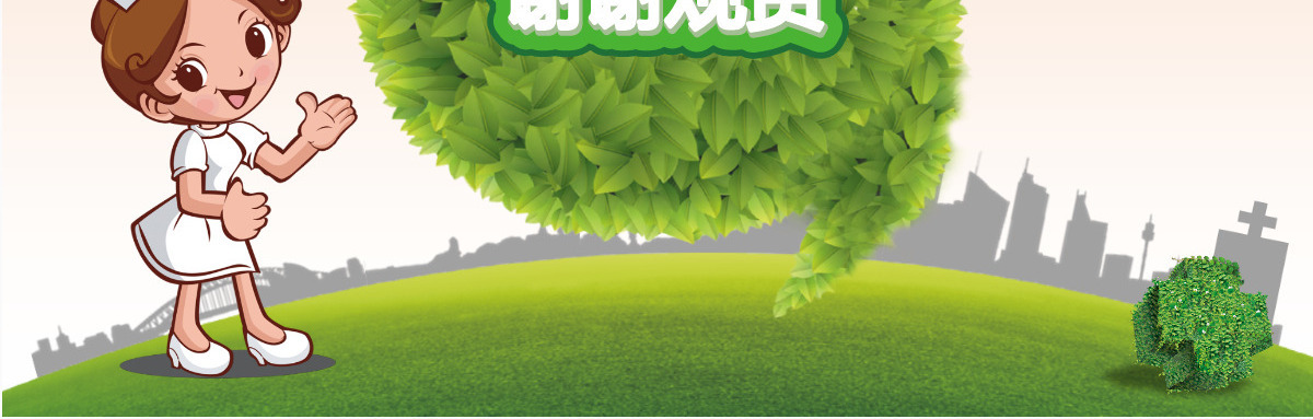 商务医疗ppt素材下载