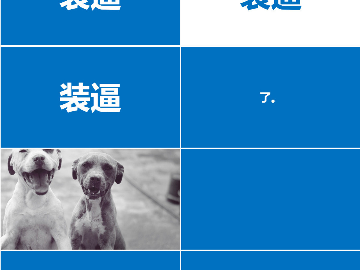 炫酷快闪产品发布宣传片PPT模板