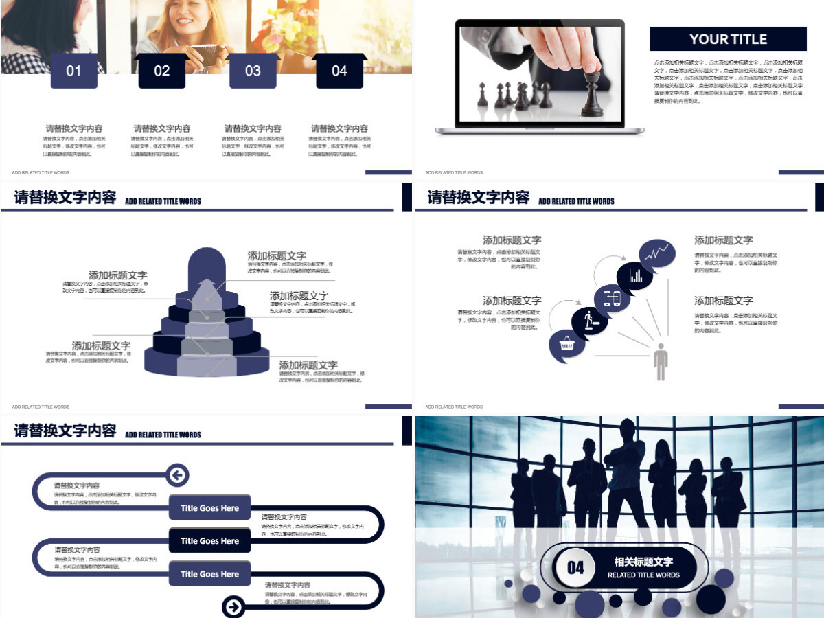 合作精神企业文化团队建设人力资源PPT 合作精神企业文化团队建设人力资源PPT