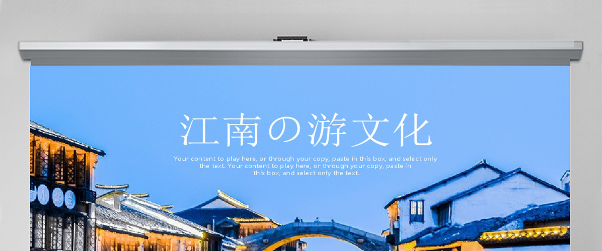 精美淡雅杭州旅游杭州文化西湖ppt