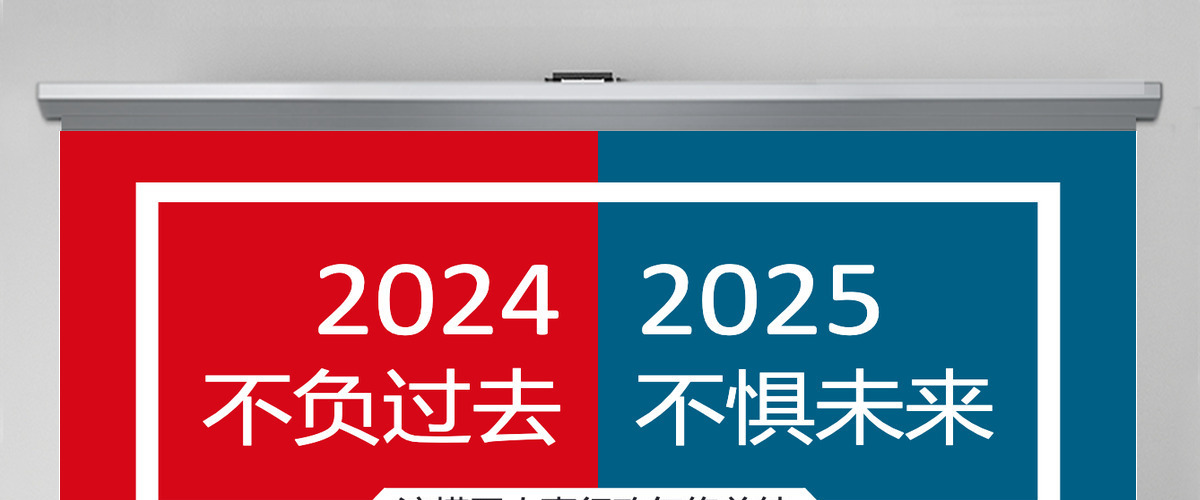 人事部行政部年终总结PPT 人事部行政部年终总结PPT