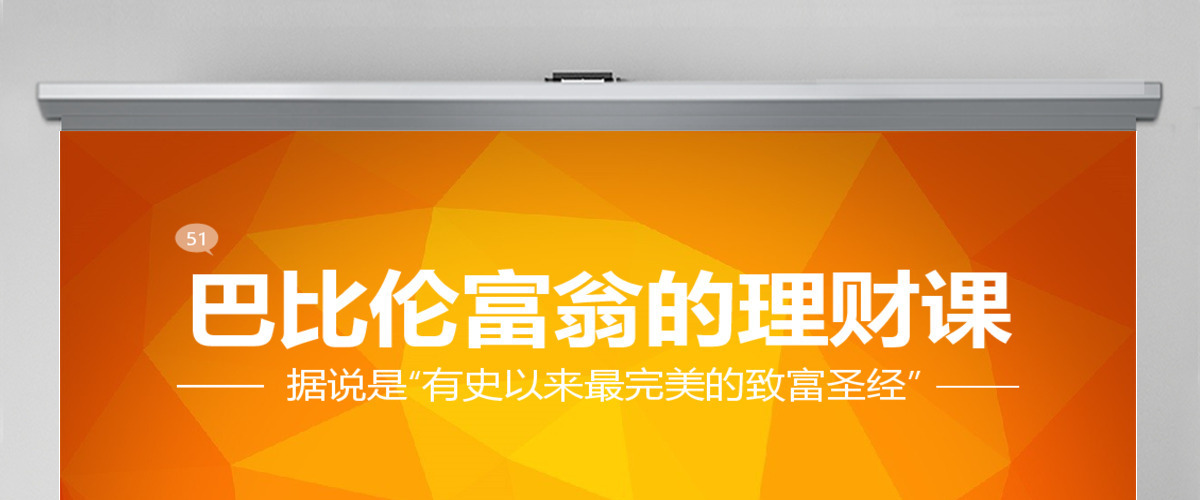 经济金融投资理财PPT模板 经济金融投资理财PPT模板