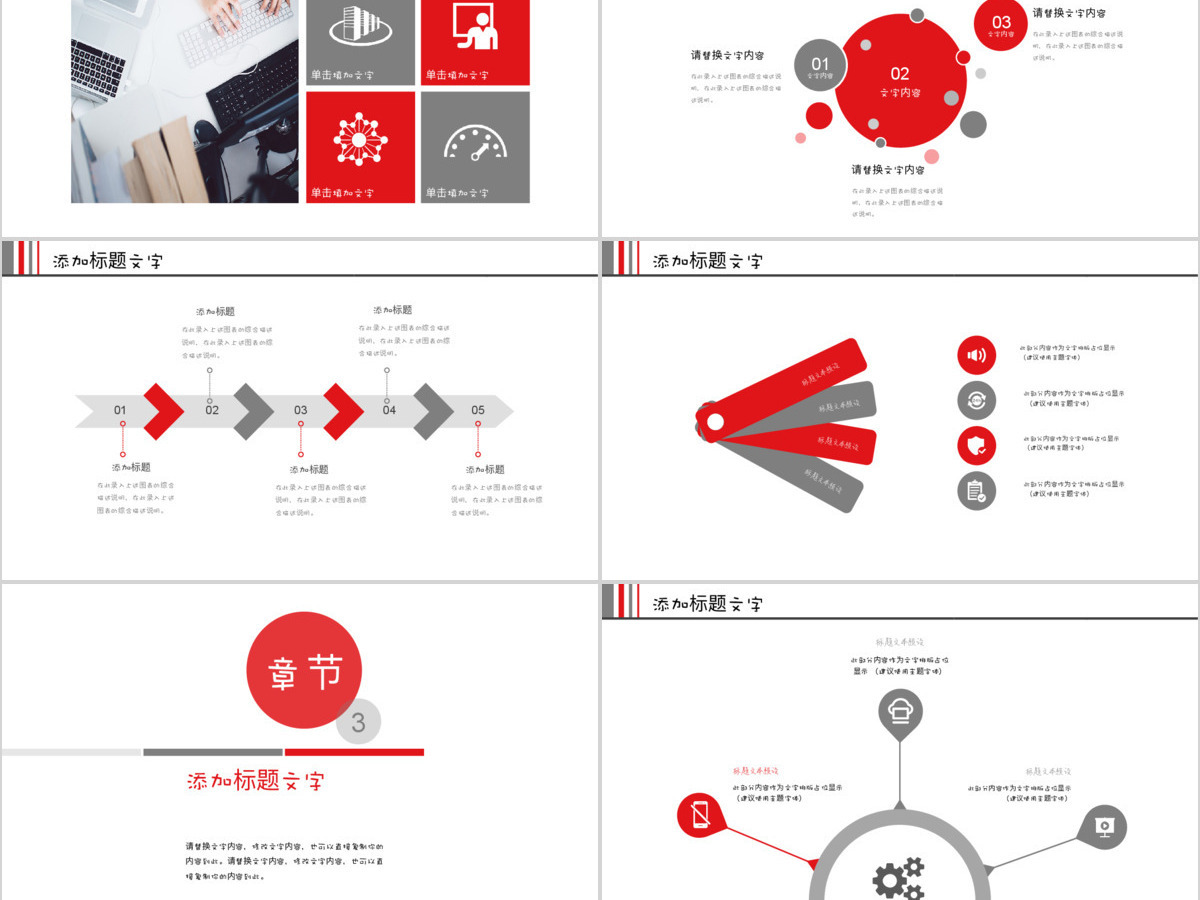 招商银行年度工作计划ppt模板 招商银行年度工作计划ppt模板