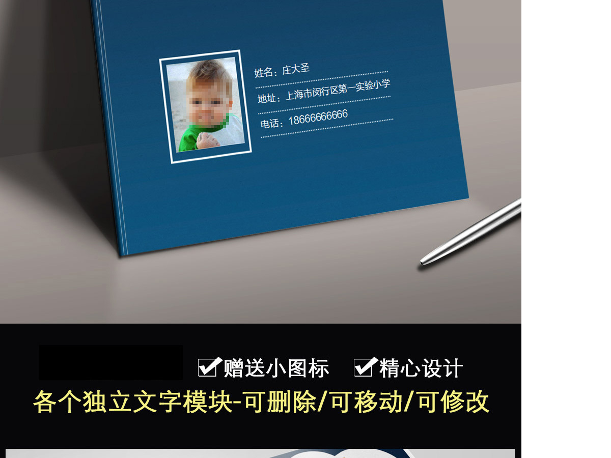 灯泡word小升初幼升小学生个人简历范本 灯泡word小升初幼升小学生个人简历范本
