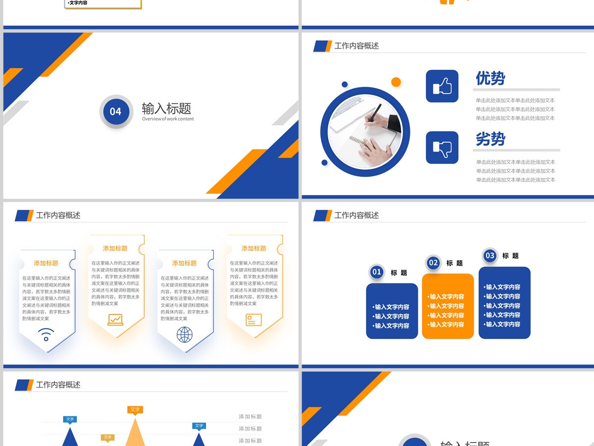 公司年终商务工作汇报工作总结年终总结 公司年终商务工作汇报工作总结年终总结