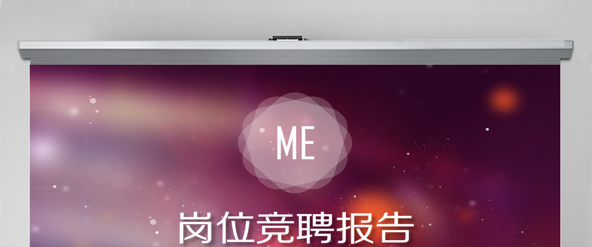 ios求职简历ppt岗位竞聘ppt模板 ios求职简历ppt岗位竞聘ppt模板