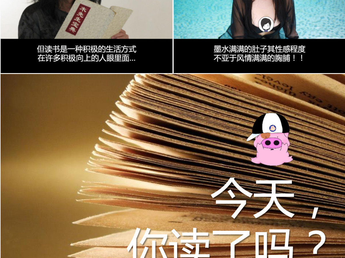 倡导全民阅读共建书香中国ppt模板幻灯片 倡导全民阅读共建书香中国ppt模板幻灯片