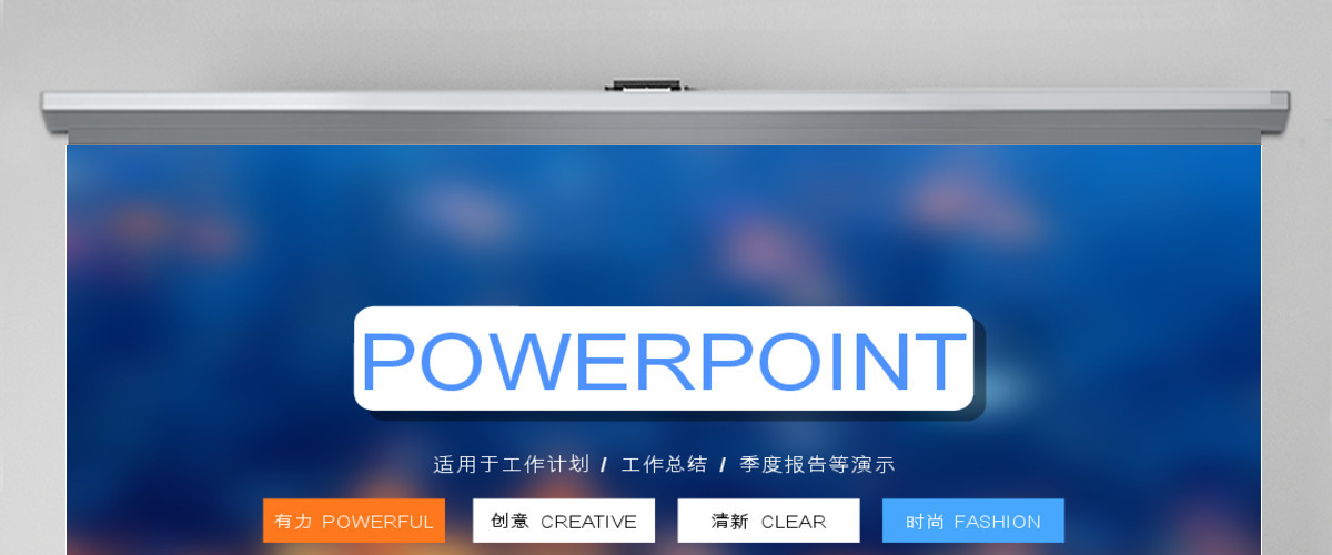 苹果IOS7风格工作报告动态PPT模板 苹果IOS7风格工作报告动态PPT模板