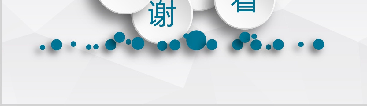 碧桂园房产森林城市会议总结通用动态ppt
