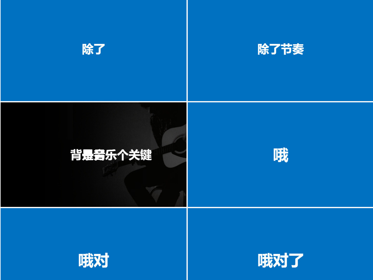 炫酷快闪产品发布宣传片PPT模板