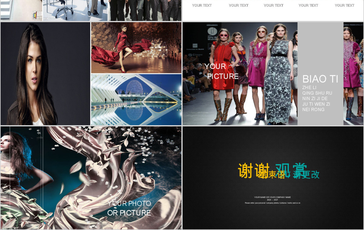 2021动态电子相册图片展示作品PPT模板