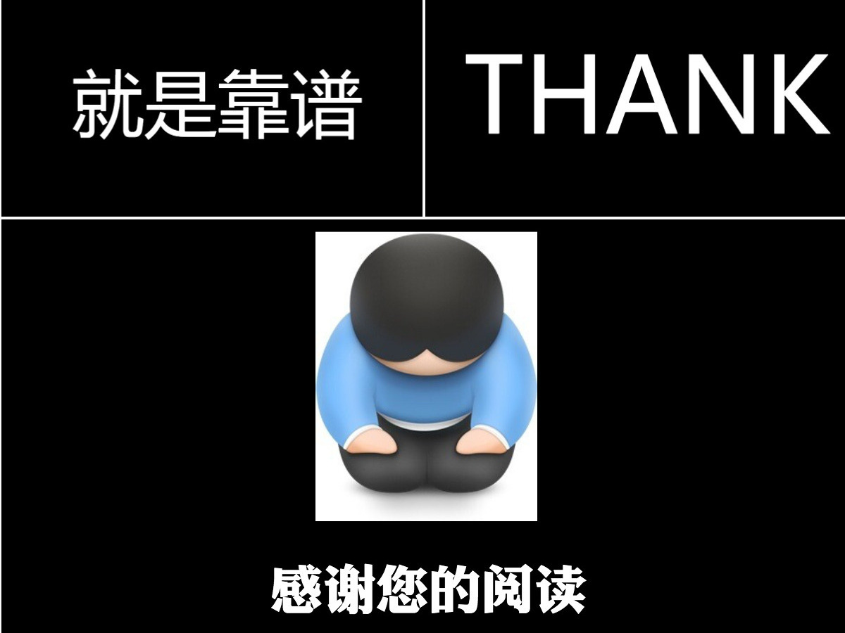 炫酷黑色企业快闪宣传PPT模板 炫酷黑色企业快闪宣传PPT模板