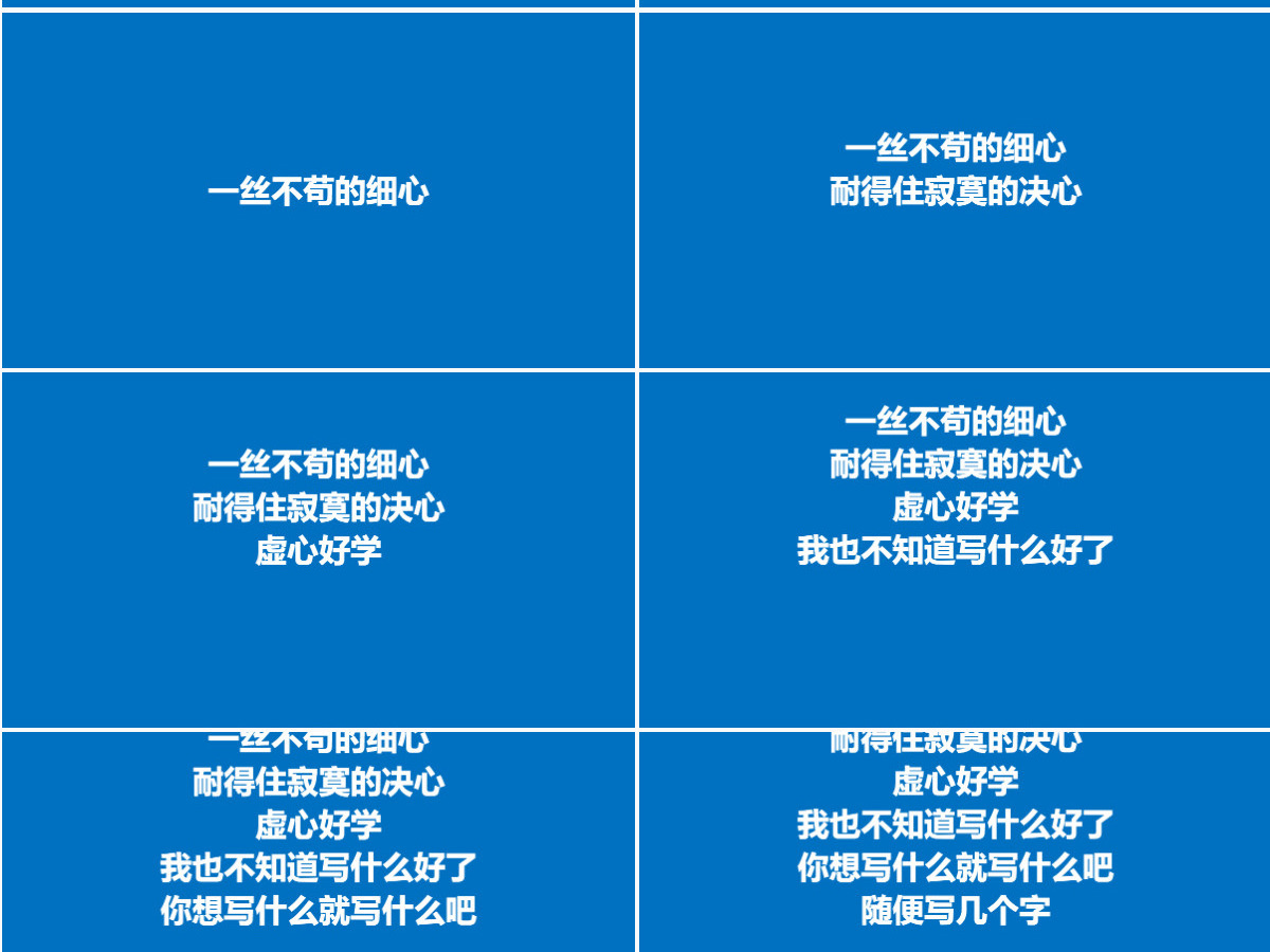 炫酷快闪产品发布宣传片PPT模板