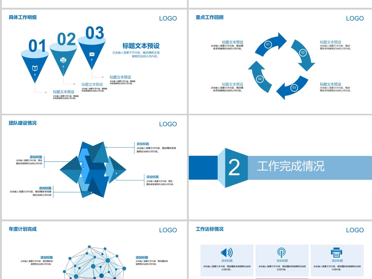 2021年创意自我介绍个人简历PPT模板 2021年创意自我介绍个人简历PPT模板