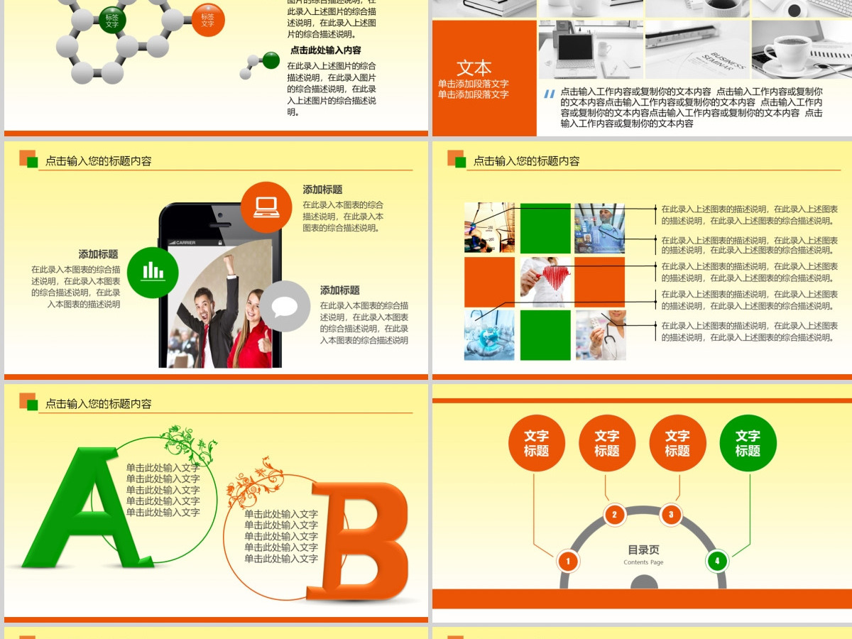 大学生情绪管理与控制心理健康ppt课件 大学生情绪管理与控制心理健康ppt课件