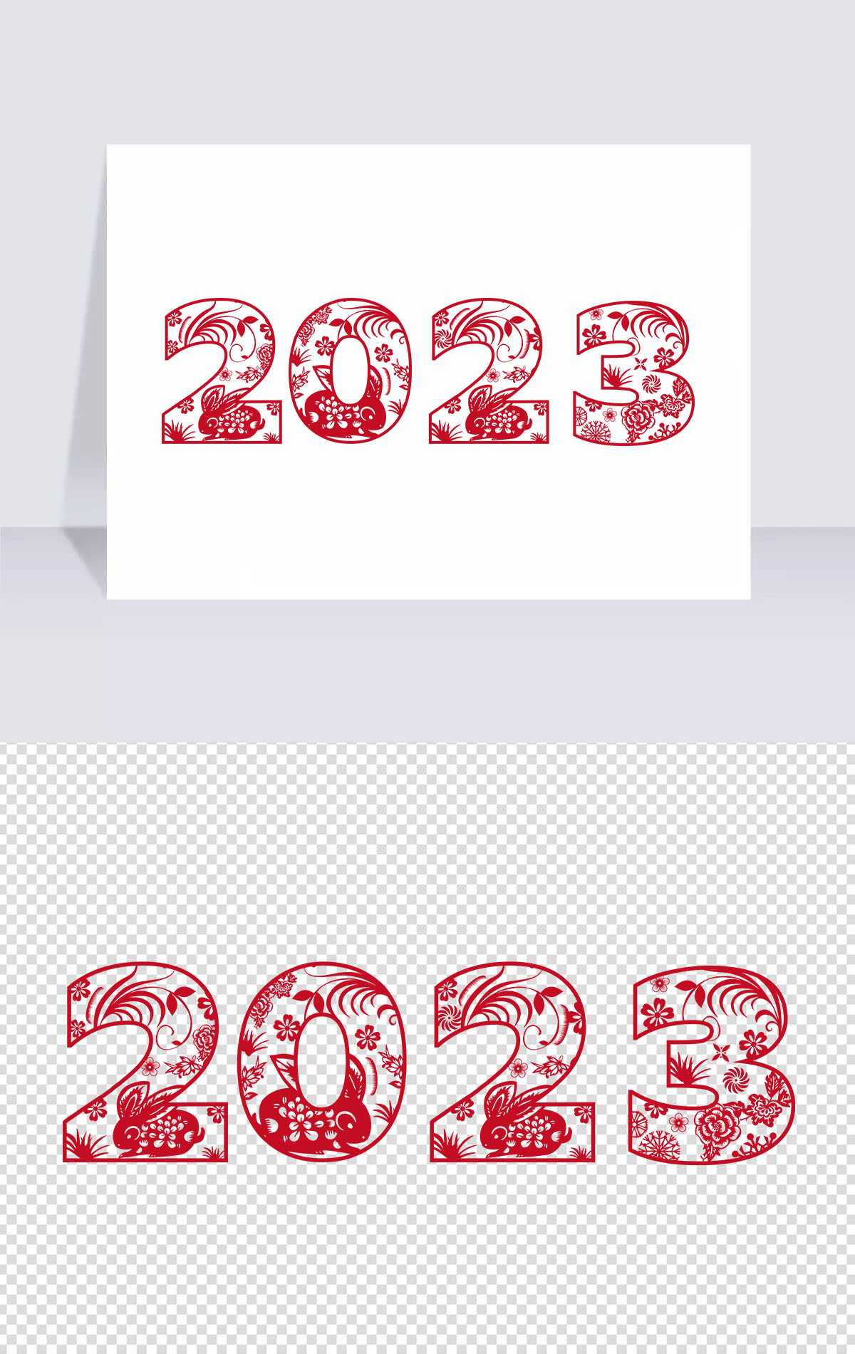 2023剪纸艺术字免扣元素红色字体数字兔子剪纸设计