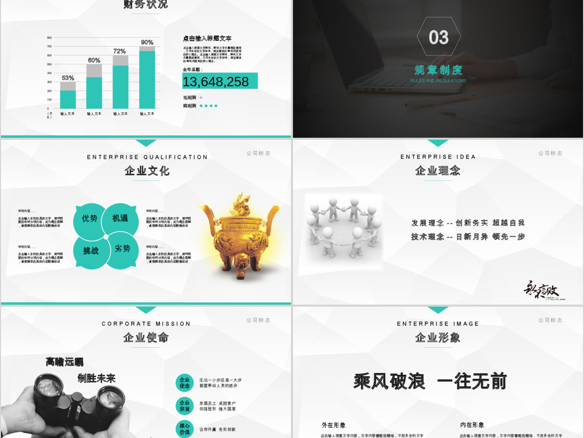 红色简洁案例分析PPT模板幻灯片下载 红色简洁案例分析PPT模板幻灯片下载