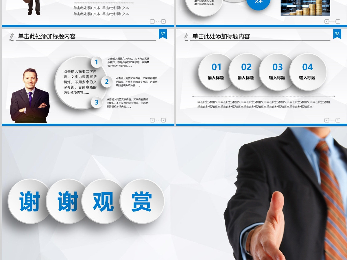 SAP企业管理解决方案培训课件合作PPT SAP企业管理解决方案培训课件合作PPT