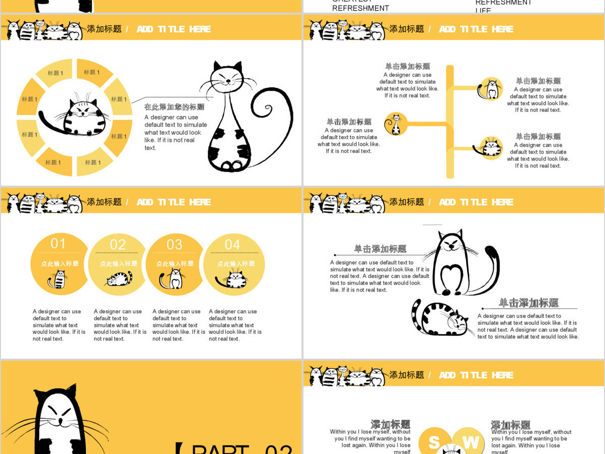 创意手绘猫咪喵星人PPT模板