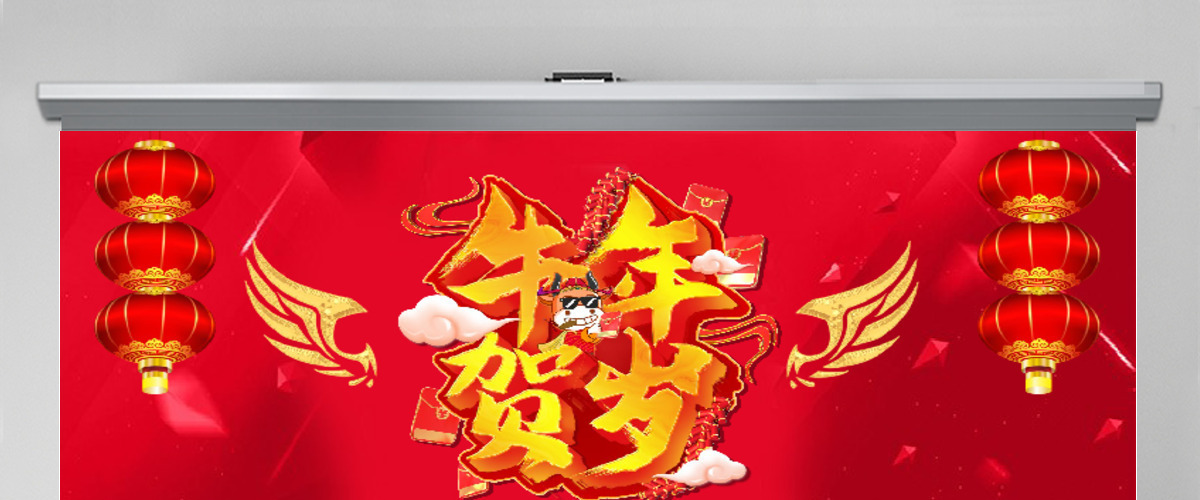 2018开门红企业员工风采狗年年会PPT 2018开门红企业员工风采狗年年会PPT