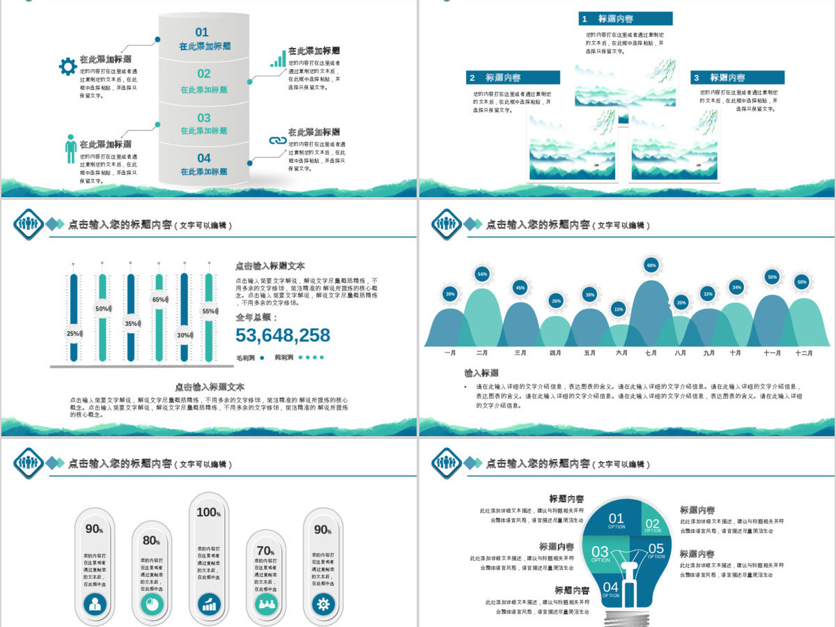 原创中国检察院纪检监察人民检察机关PPT-版权可商用 原创中国检察院纪检监察人民检察机关PPT-版权可商用