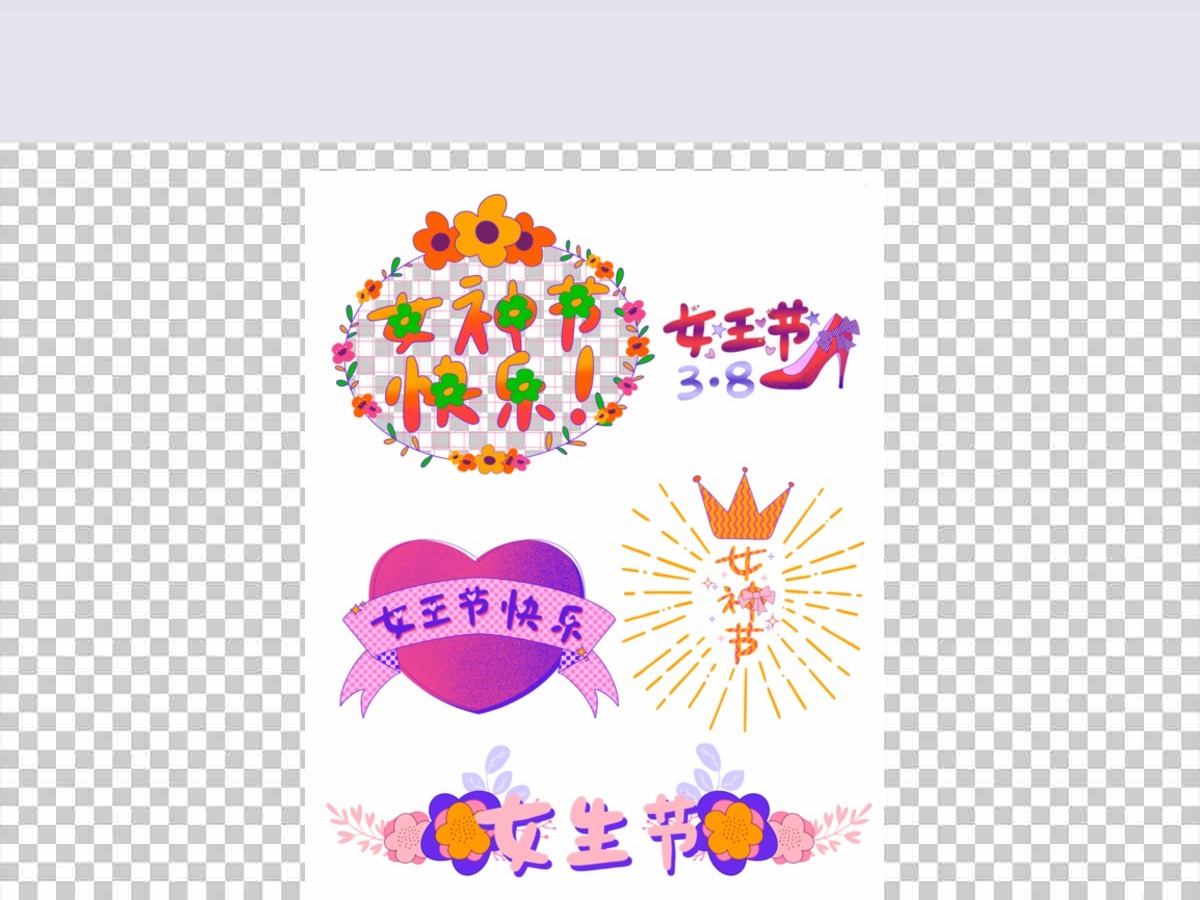 卡通手绘撞色三八妇女节女神节直播促销标题 卡通手绘撞色三八妇女节女神节直播促销标题