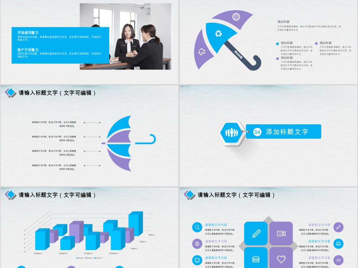 2018采购部工作汇报ppt模板 2018采购部工作汇报ppt模板