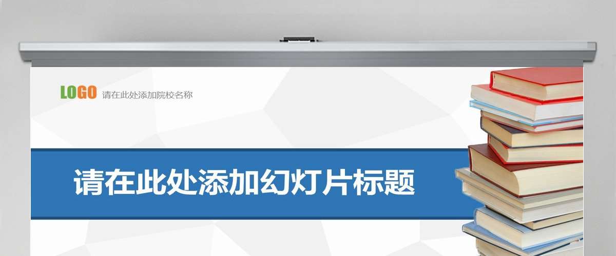 开题报告毕业论文答辩PPT 开题报告毕业论文答辩PPT