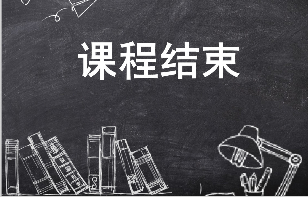 六年级数学上册圆的认识说课课件PPT