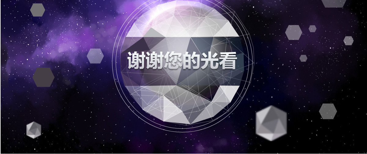 震撼视频大气星空科技动态ppt模板