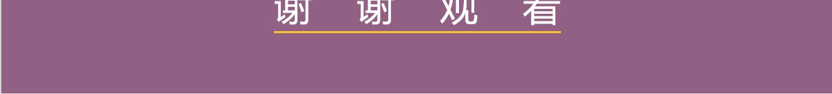 健身俱乐部产品宣传PPT模版