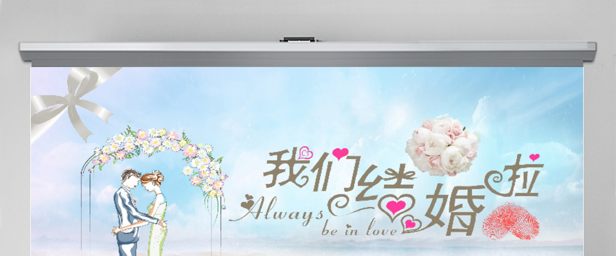 浪漫海边婚礼背景典礼相册婚庆ppt模板 浪漫海边婚礼背景典礼相册婚庆ppt模板