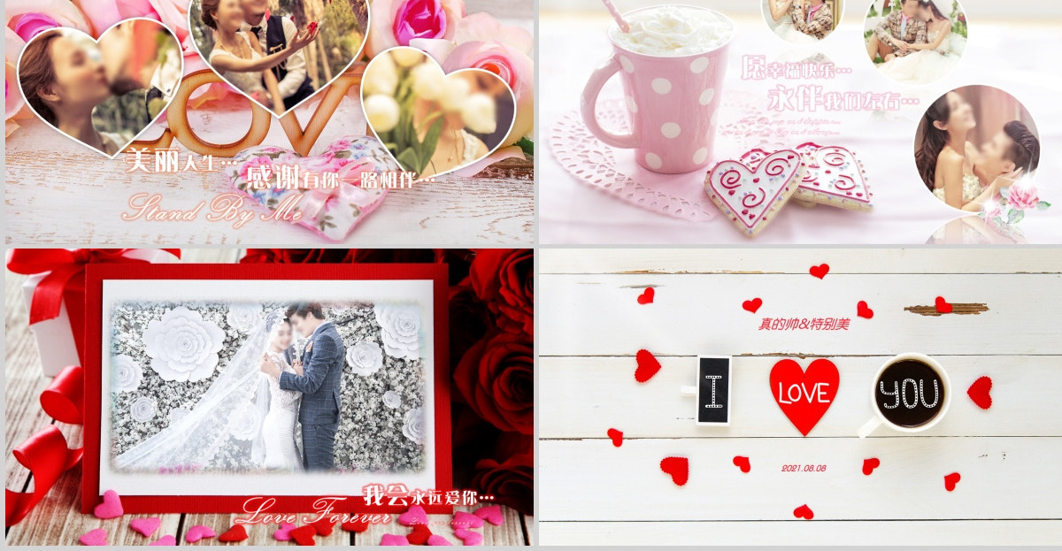 红色爱心花瓣浪漫温馨华丽婚礼开场电子相册ppt